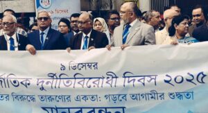 IMG_20251209_103907_211